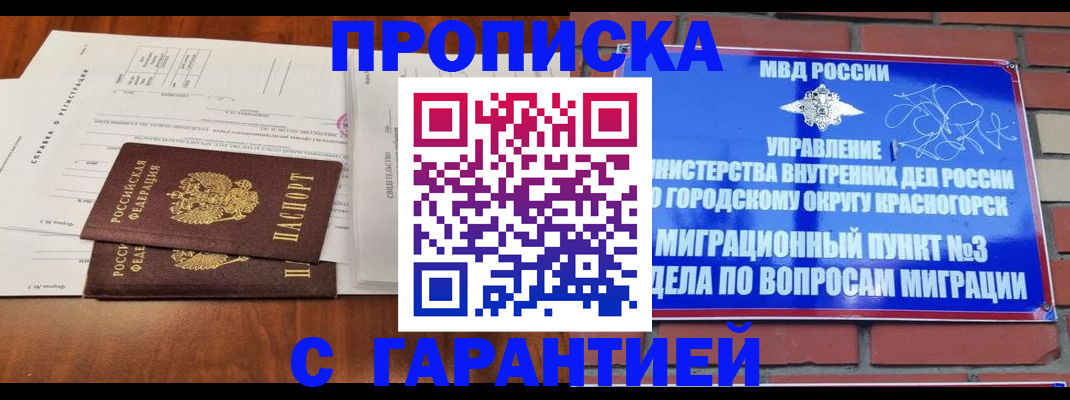 найти адрес прописки в Дагестане