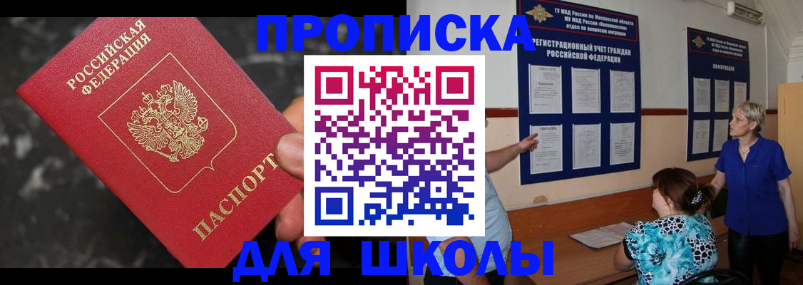 временная регистрация гарантия в Дагестане