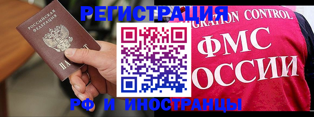 временная регистрация госуслуги в Дагестане